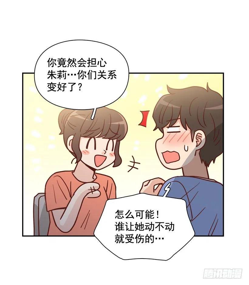 她逃走了(1/2)-第285话