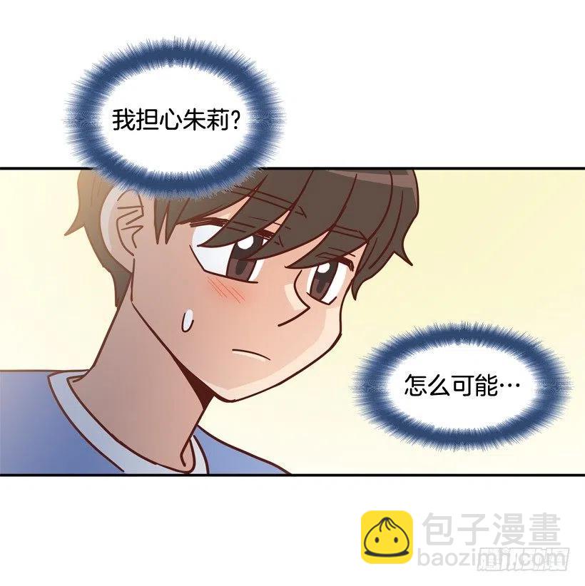 她逃走了(1/2)-第285话