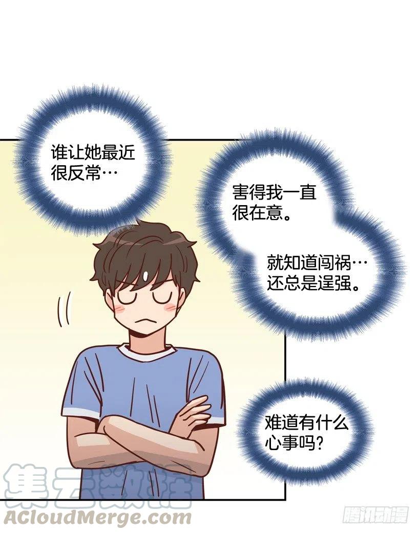 她逃走了(1/2)-第285话