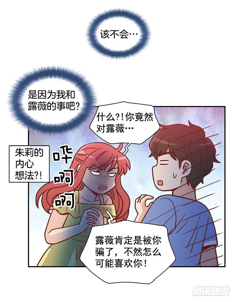 她逃走了(1/2)-第285话