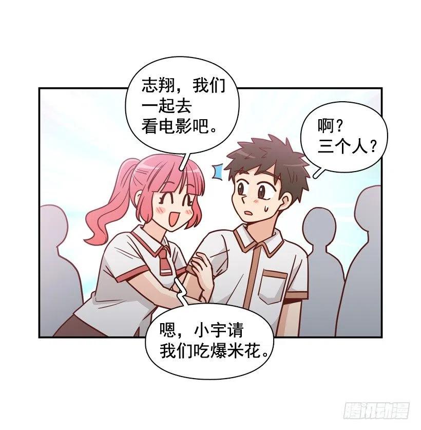 她逃走了(1/2)-第285话