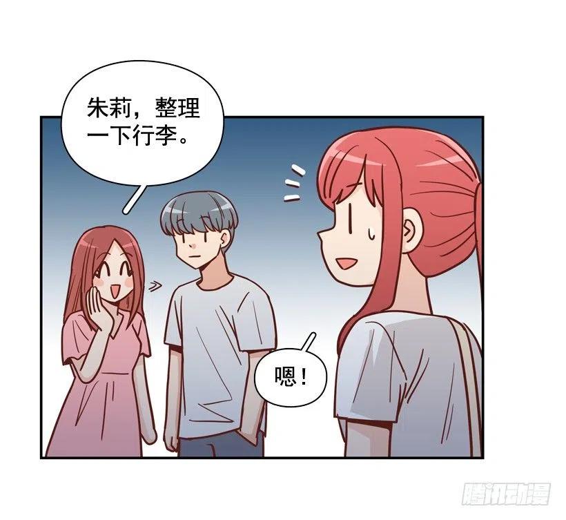 她逃走了(1/2)-第285话