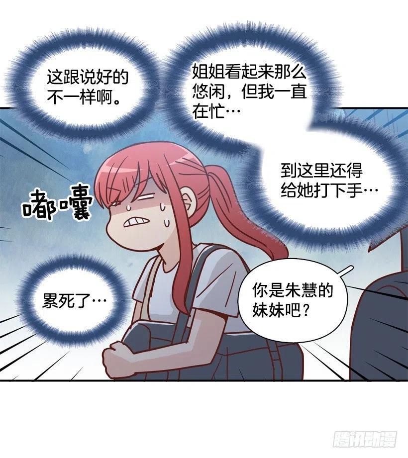 她逃走了(1/2)-第285话