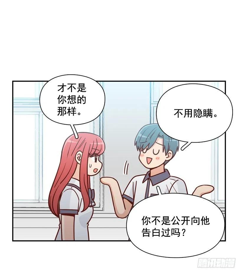 沙滩上谈心事(1/2)-第287话