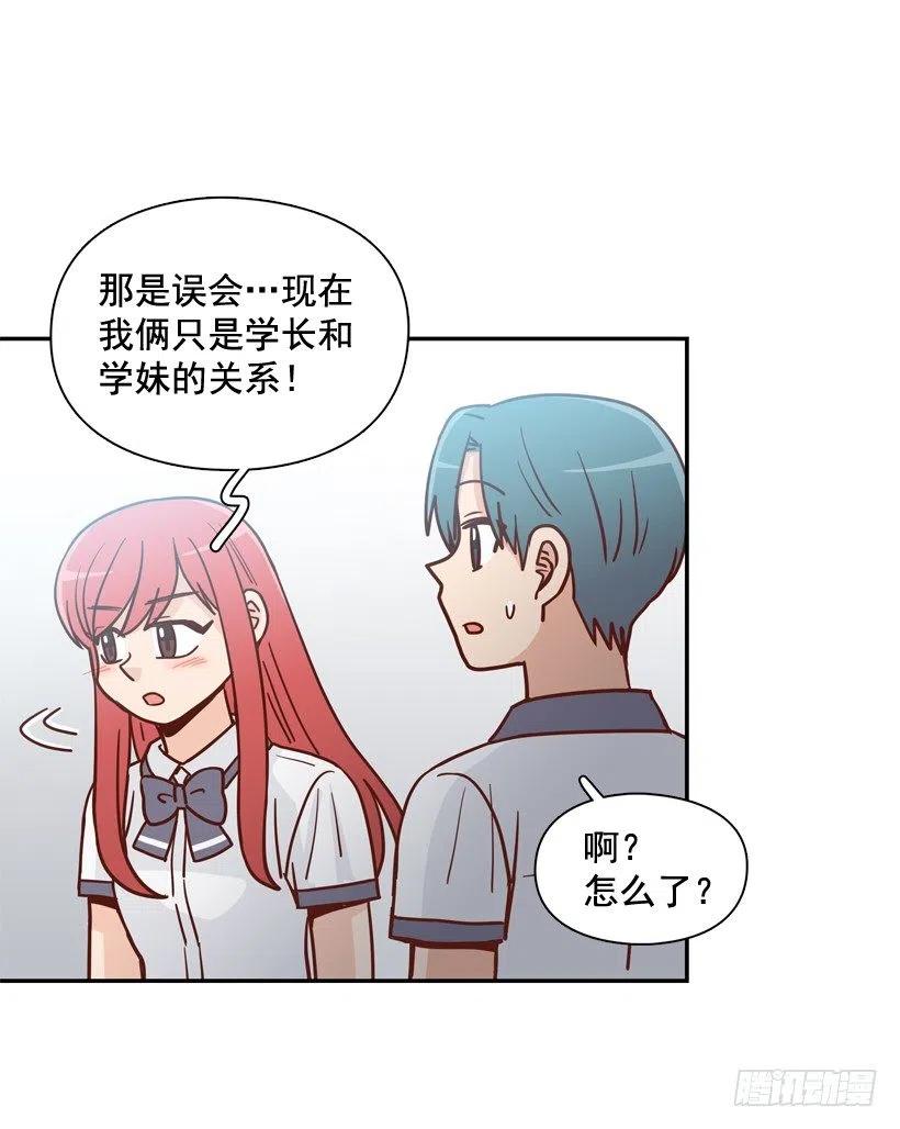 沙滩上谈心事(1/2)-第287话