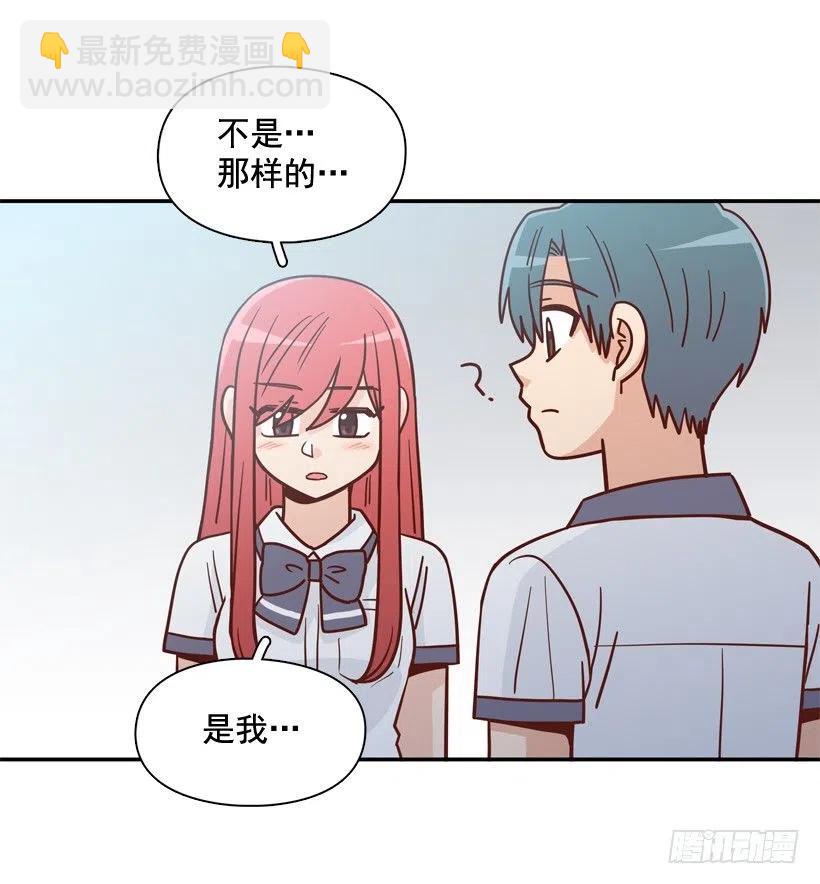 沙滩上谈心事(1/2)-第287话