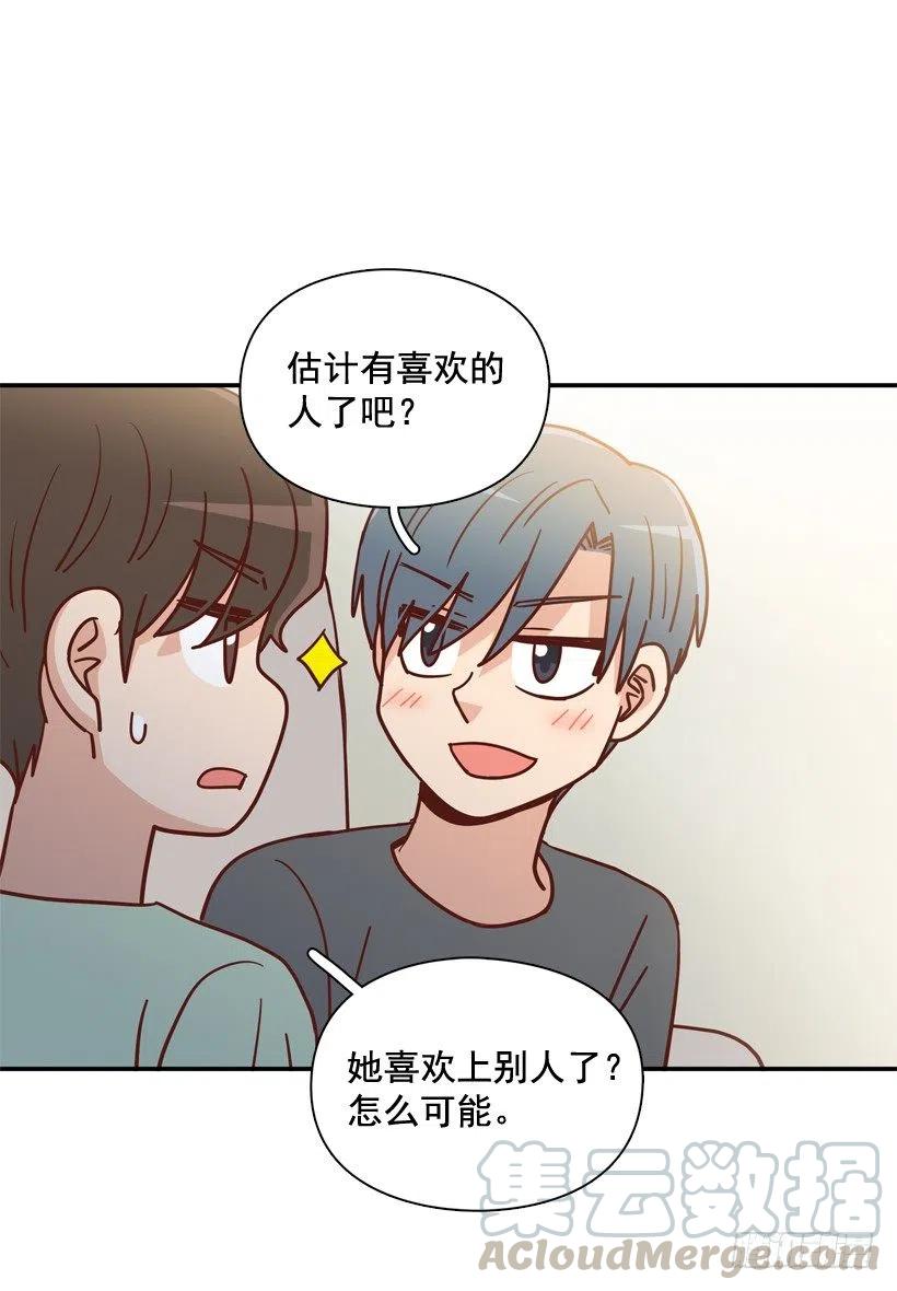 沙滩上谈心事(1/2)-第287话