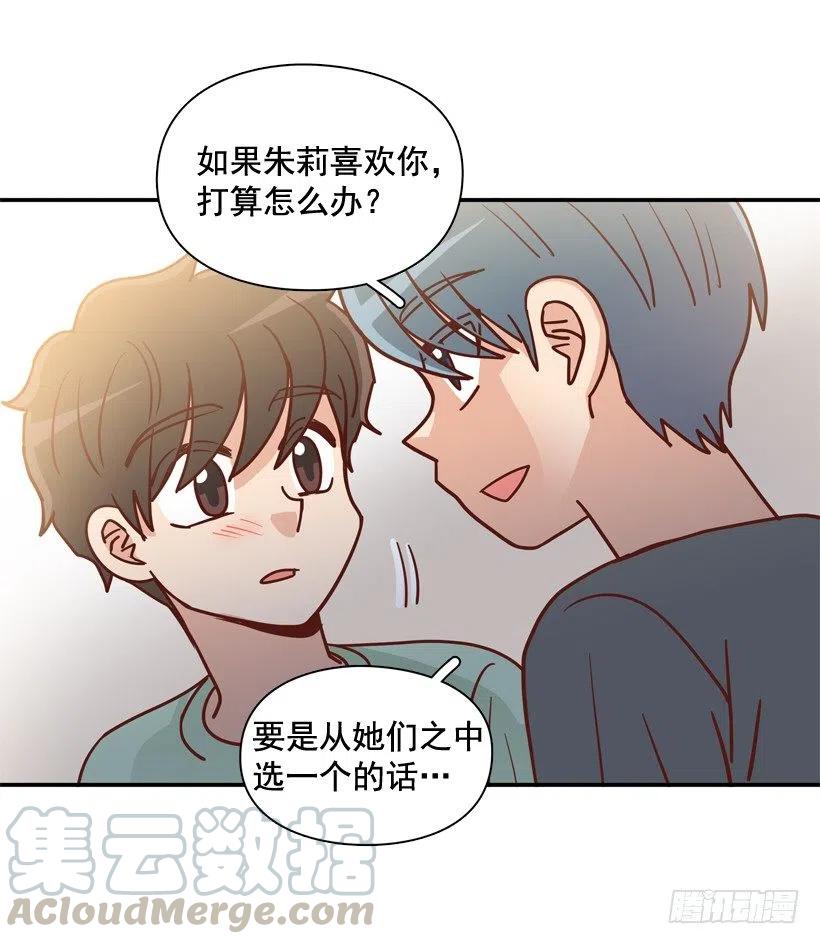 沙滩上谈心事(1/2)-第287话