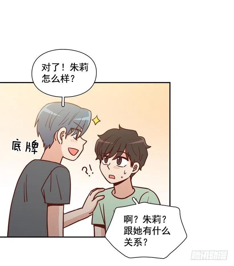 沙滩上谈心事(1/2)-第287话