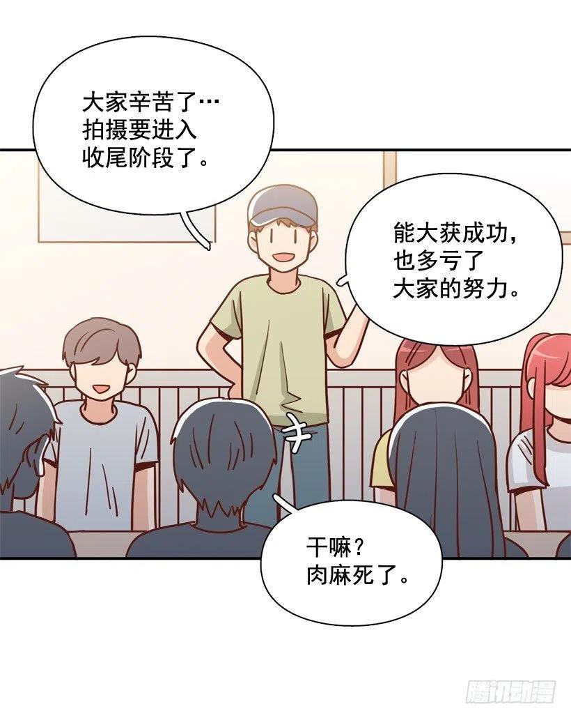 沙滩上谈心事(1/2)-第287话