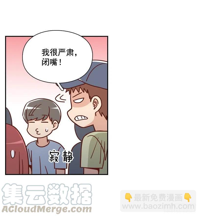 沙滩上谈心事(1/2)-第287话