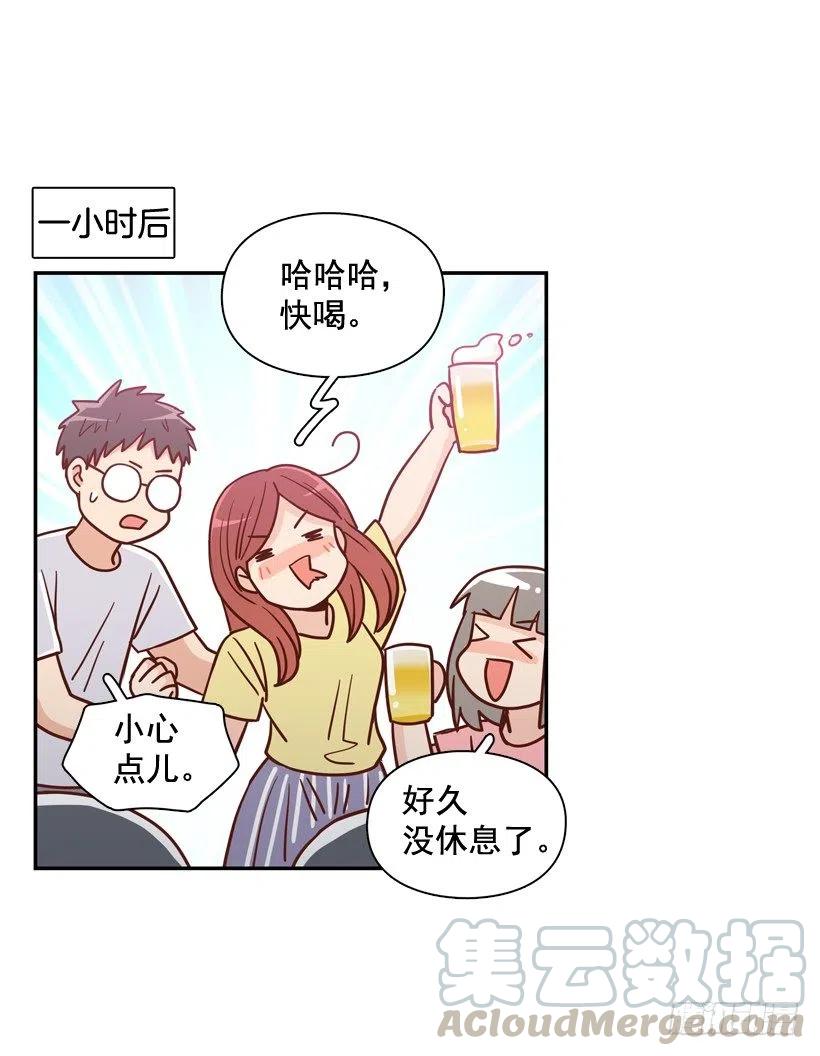 沙滩上谈心事(1/2)-第287话