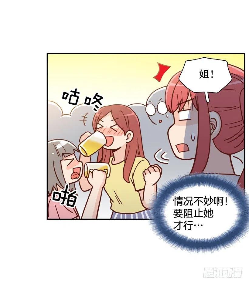 沙滩上谈心事(1/2)-第287话