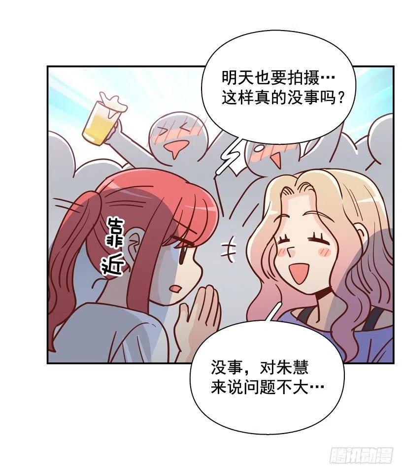 沙滩上谈心事(1/2)-第287话