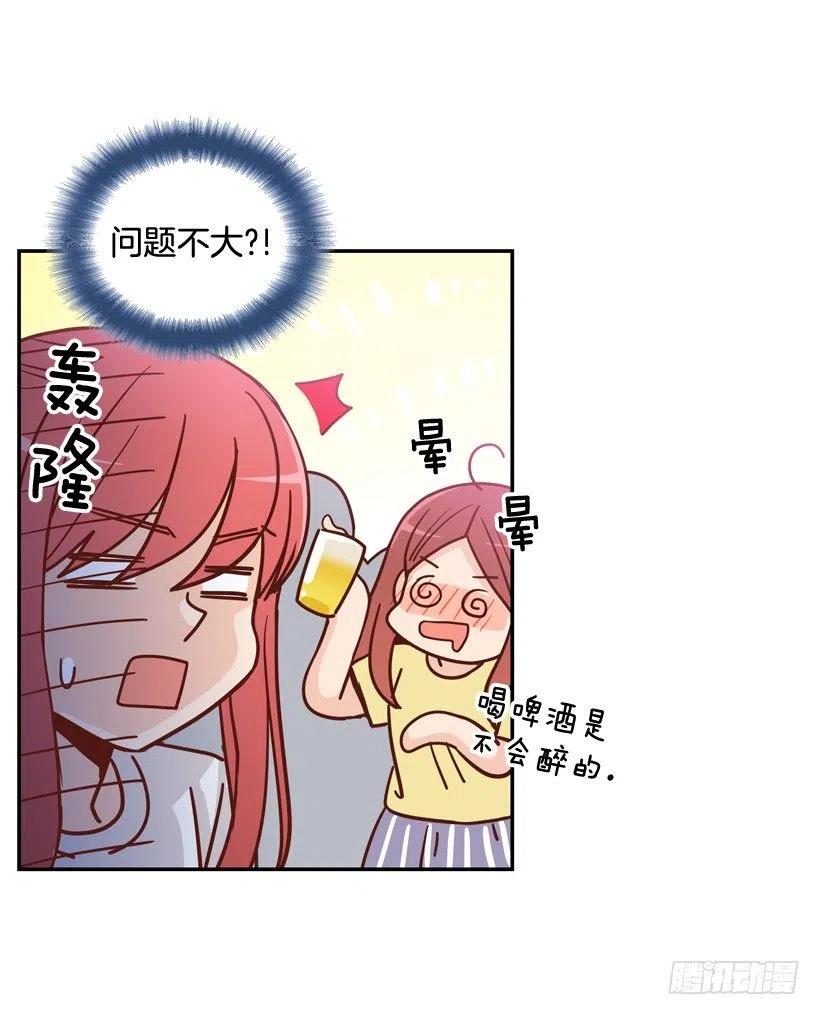 沙滩上谈心事(1/2)-第287话