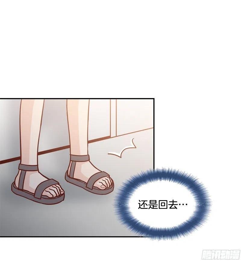 沙滩上谈心事(1/2)-第287话