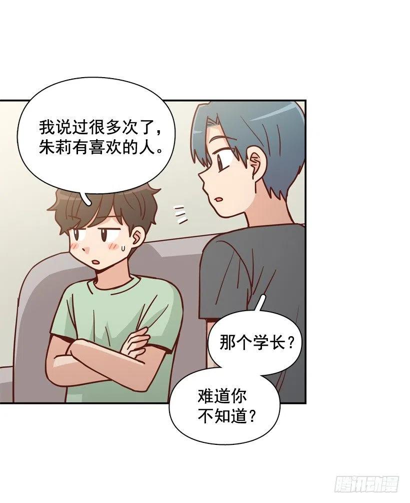 沙滩上谈心事(1/2)-第287话