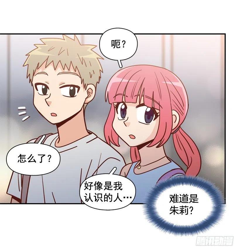 沙滩上谈心事(1/2)-第287话