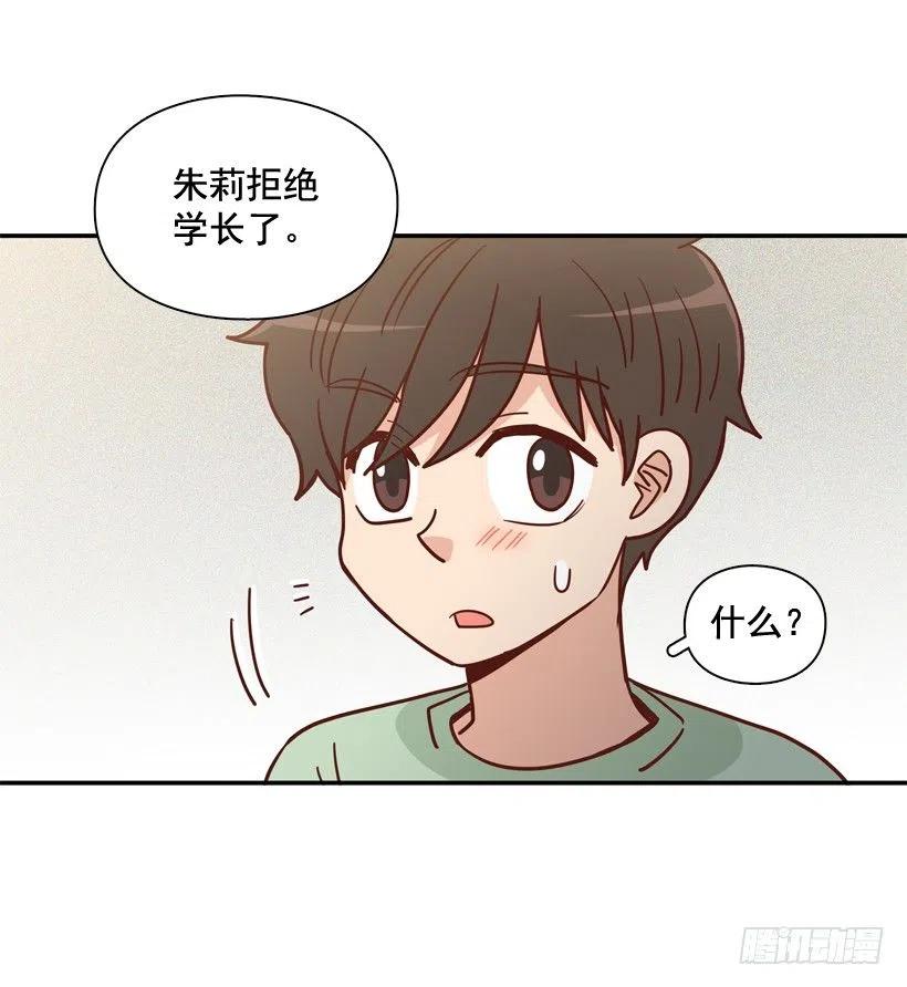 沙滩上谈心事(1/2)-第287话