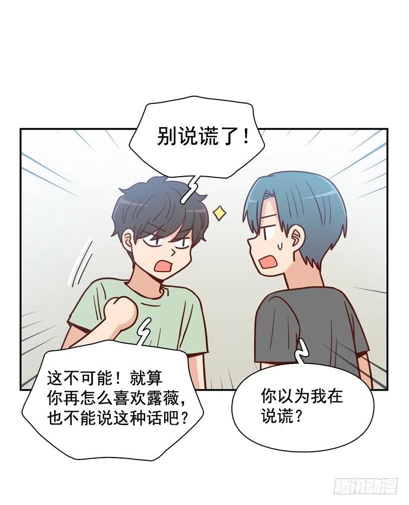 沙滩上谈心事(1/2)-第287话