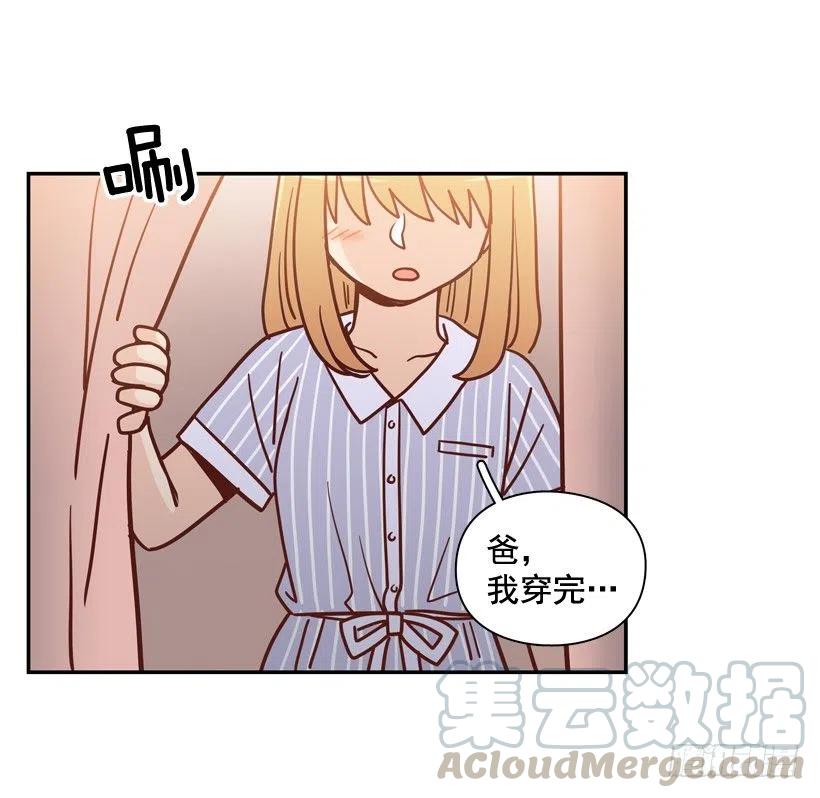 忐忑的心情(1/2)-第289话