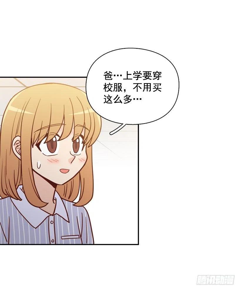 忐忑的心情(1/2)-第289话