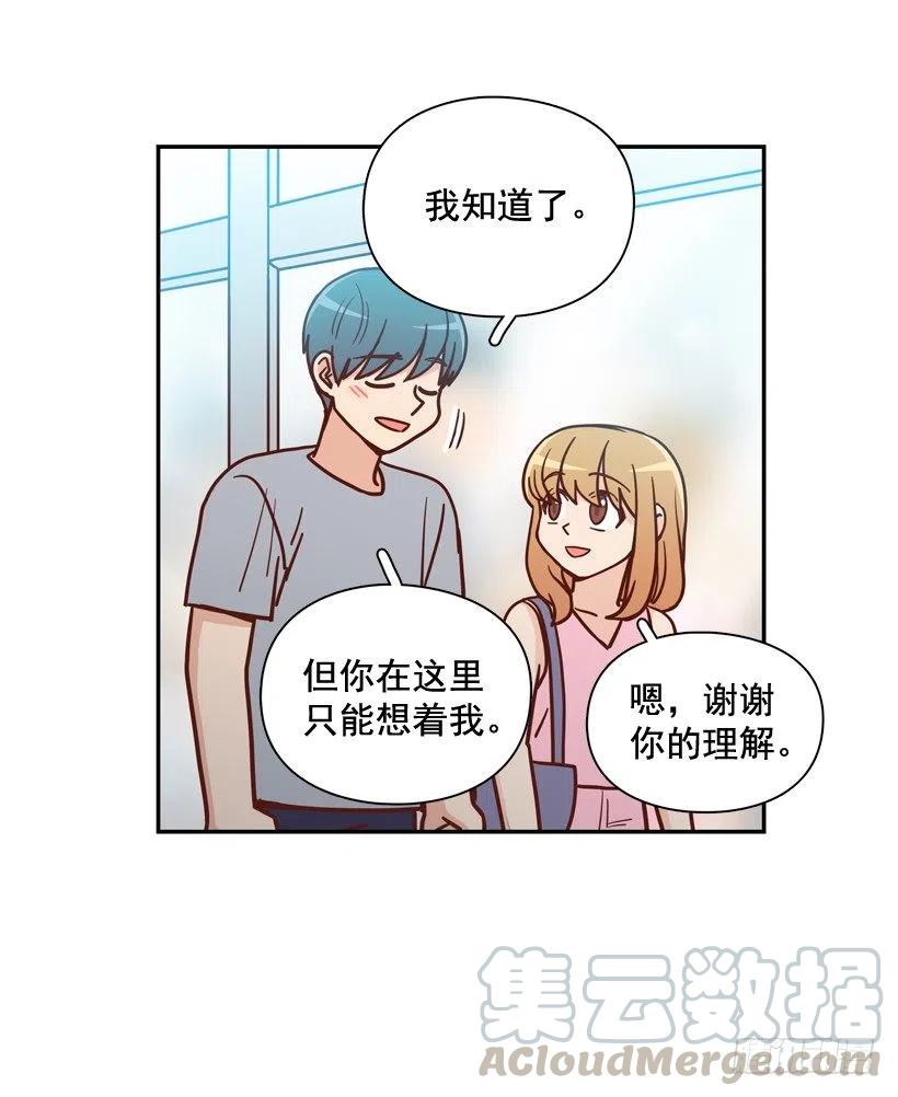 忐忑的心情(1/2)-第289话