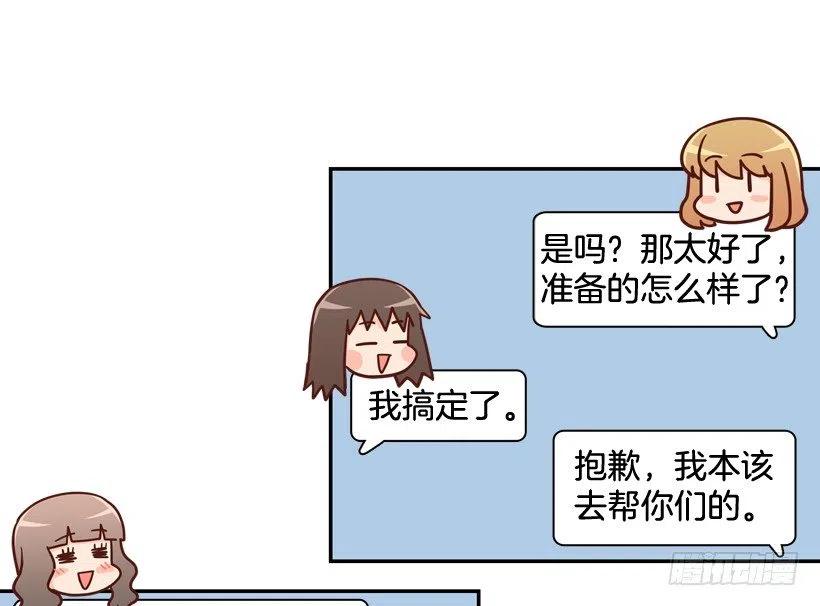 忐忑的心情(1/2)-第289话