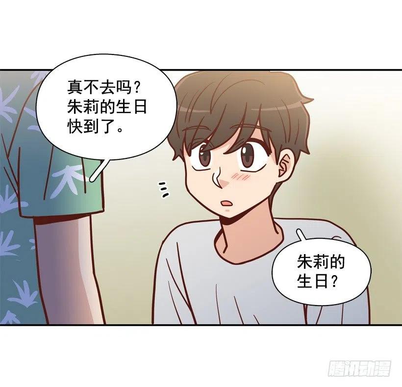 忐忑的心情(1/2)-第289话