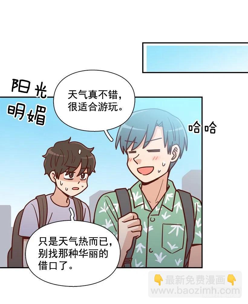 忐忑的心情(1/2)-第289话