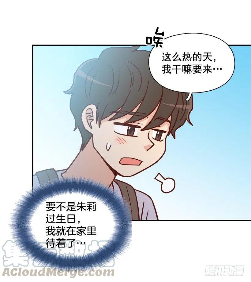 忐忑的心情(1/2)-第289话