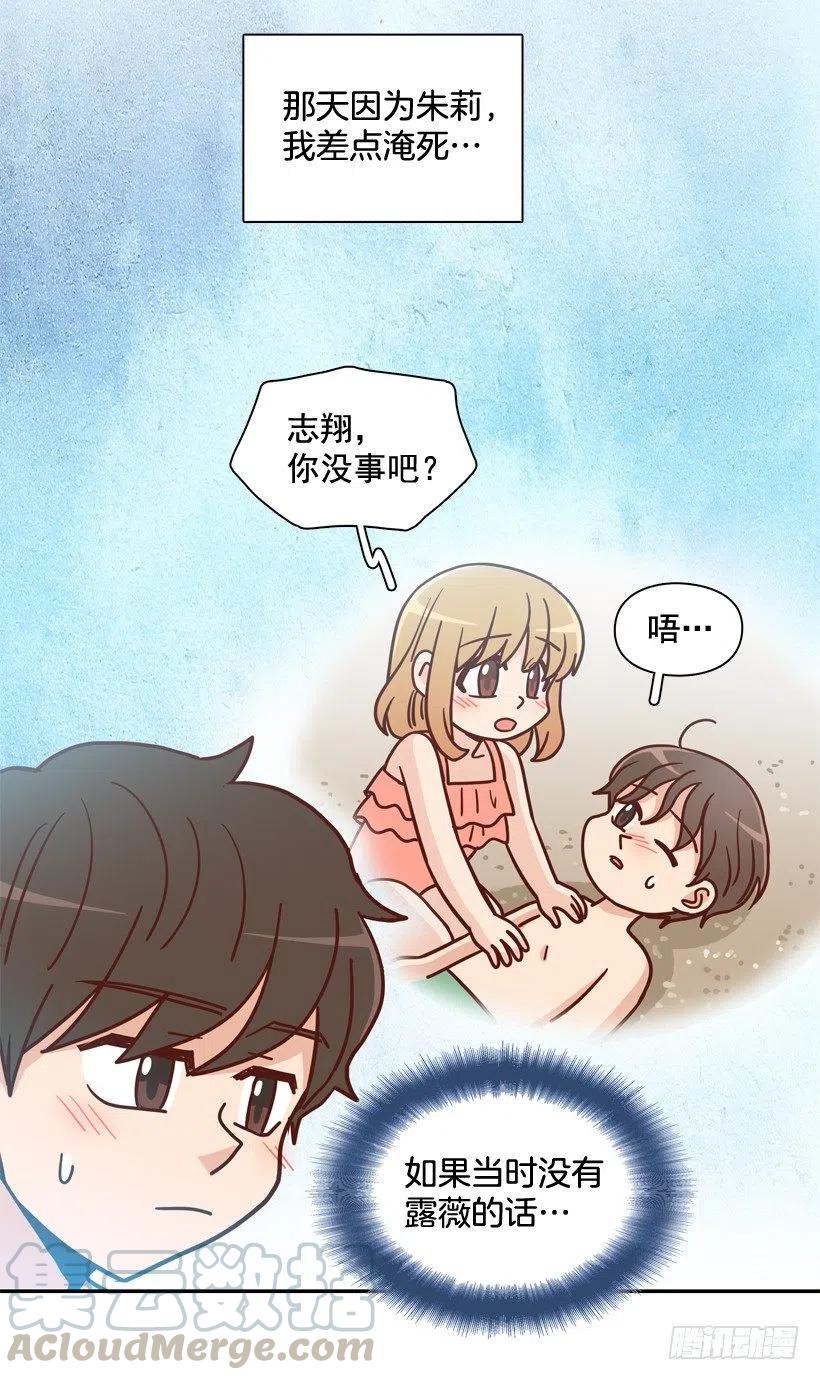 忐忑的心情(1/2)-第289话