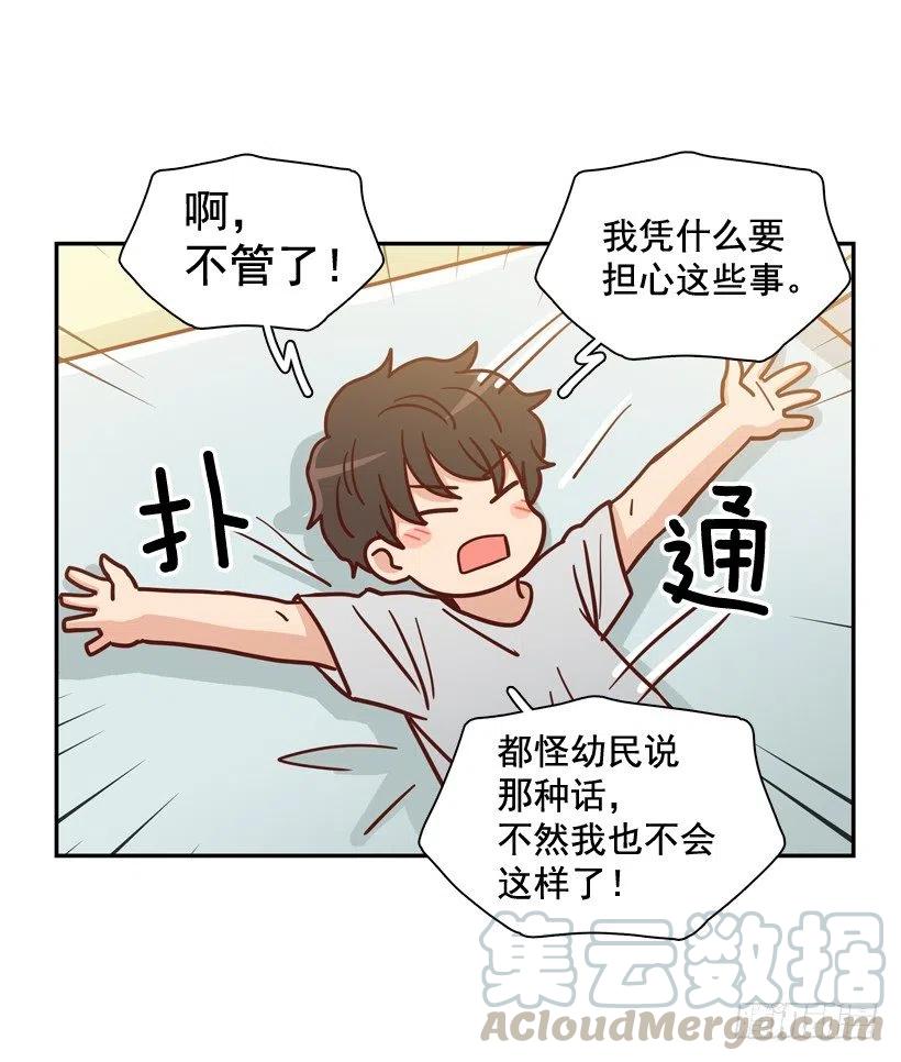 忐忑的心情(1/2)-第289话