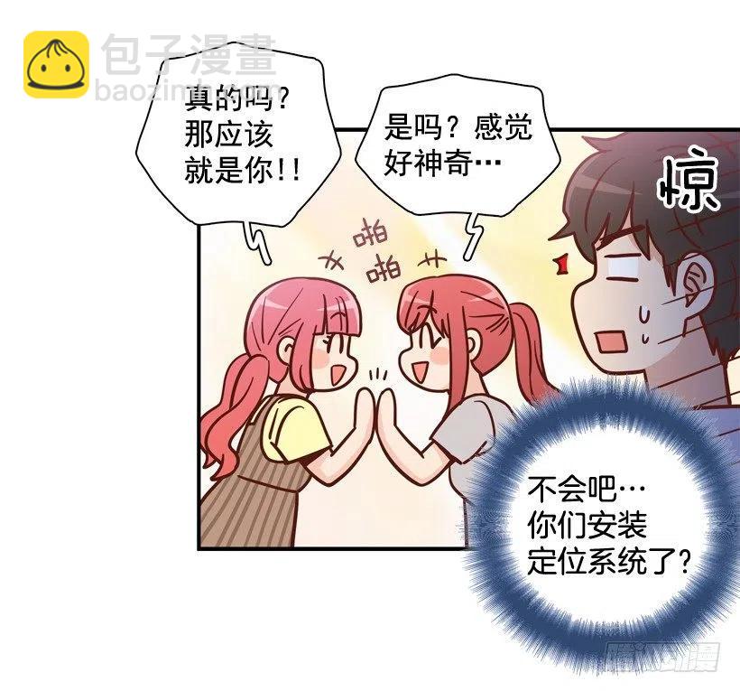 生日惊喜(1/2)-第291话