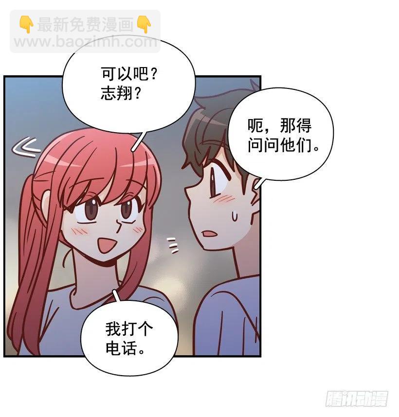 生日惊喜(1/2)-第291话