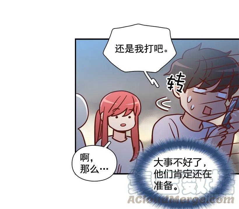 生日惊喜(1/2)-第291话