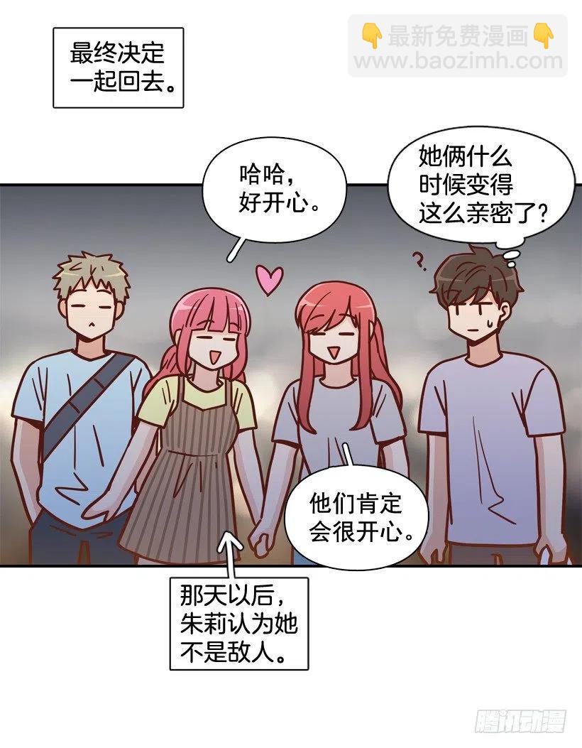 生日惊喜(1/2)-第291话