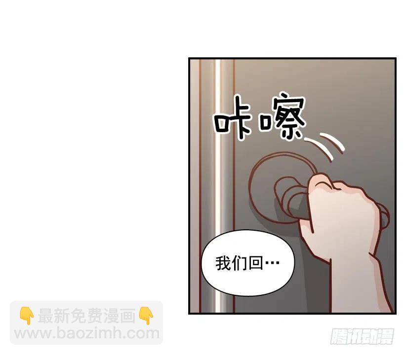 生日惊喜(1/2)-第291话
