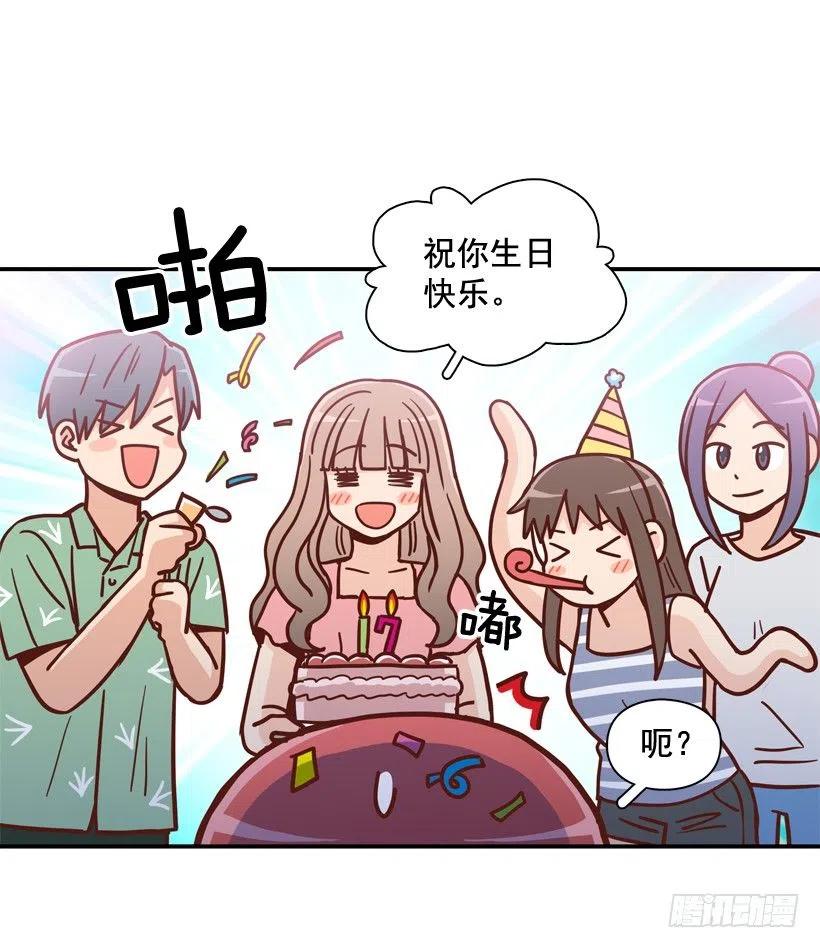 生日惊喜(1/2)-第291话