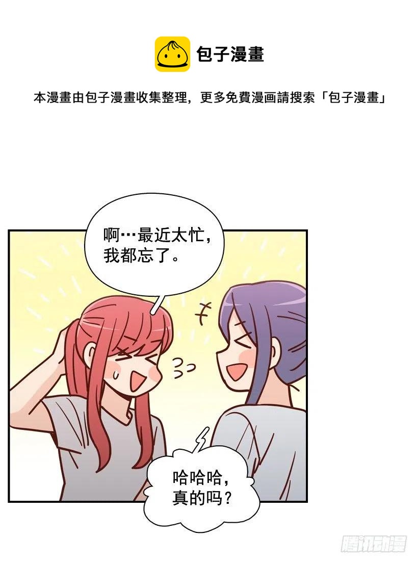 生日惊喜(1/2)-第291话