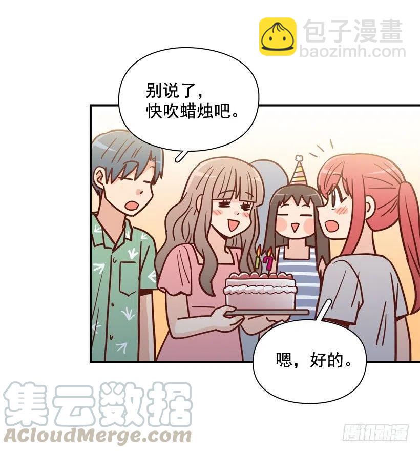 生日惊喜(1/2)-第291话
