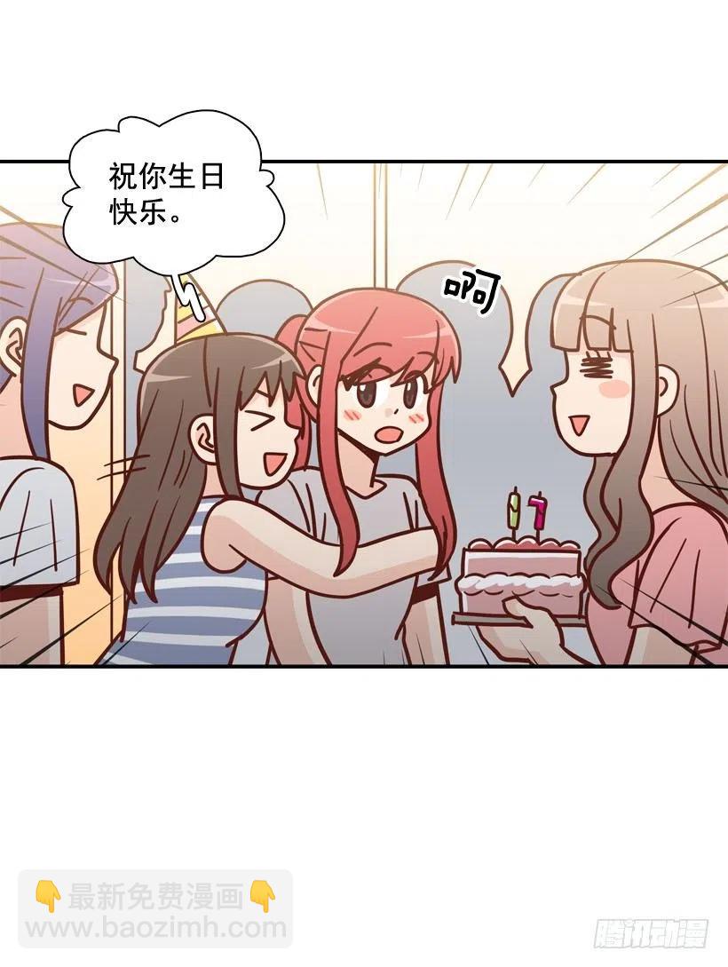 生日惊喜(1/2)-第291话