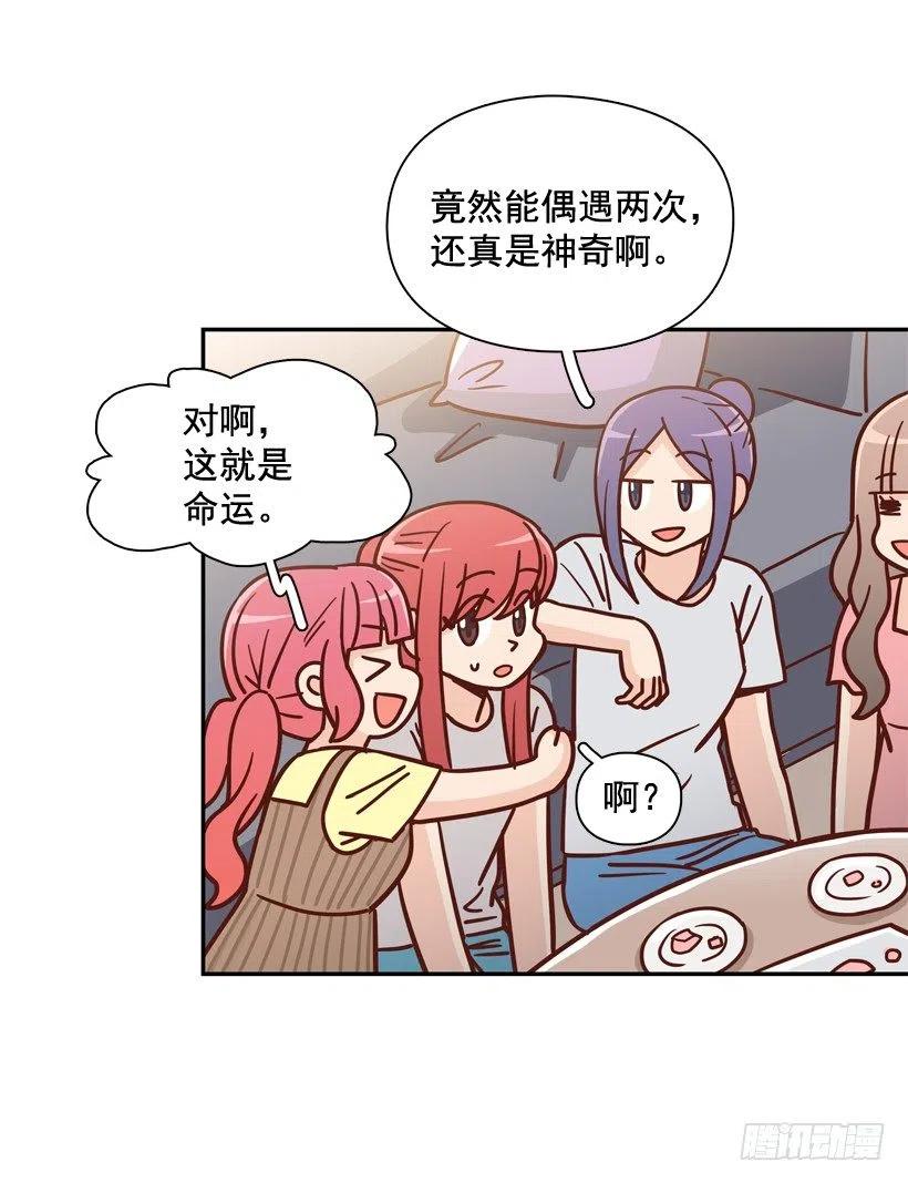 生日惊喜(1/2)-第291话