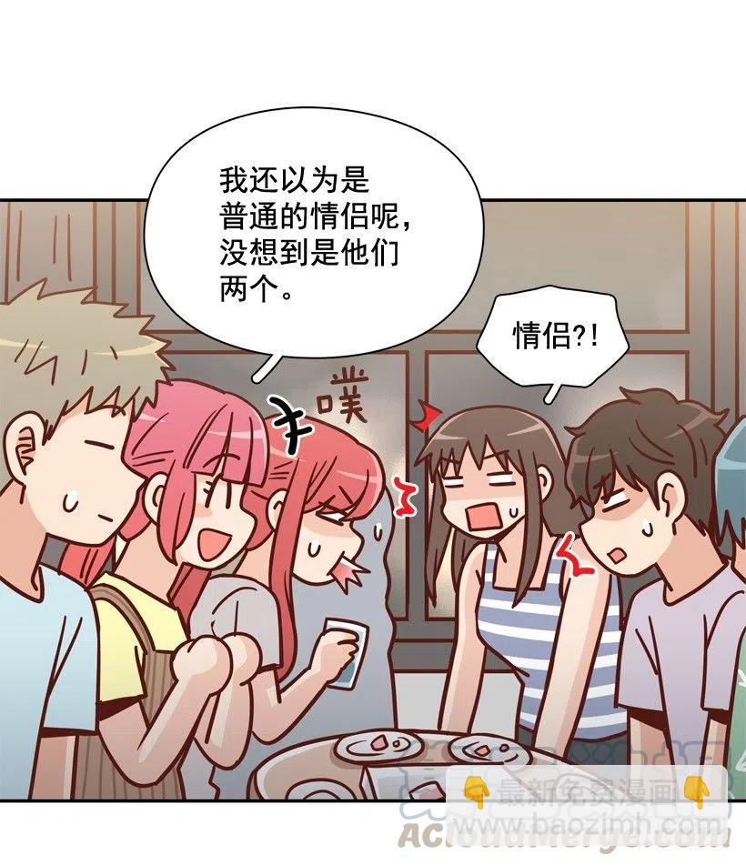 生日惊喜(1/2)-第291话