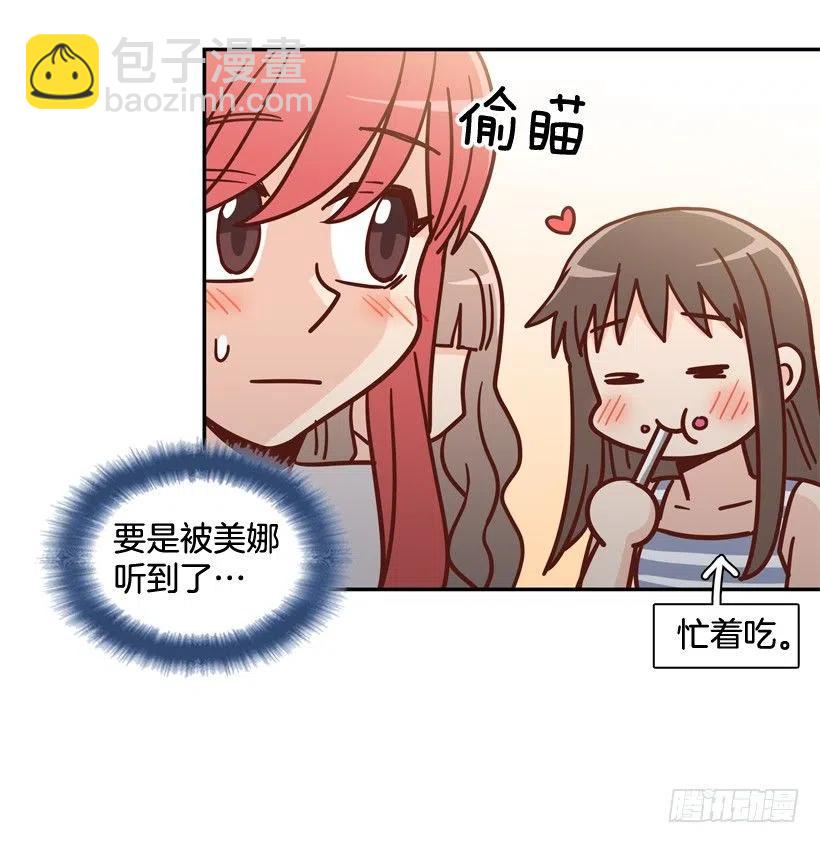 生日惊喜(1/2)-第291话