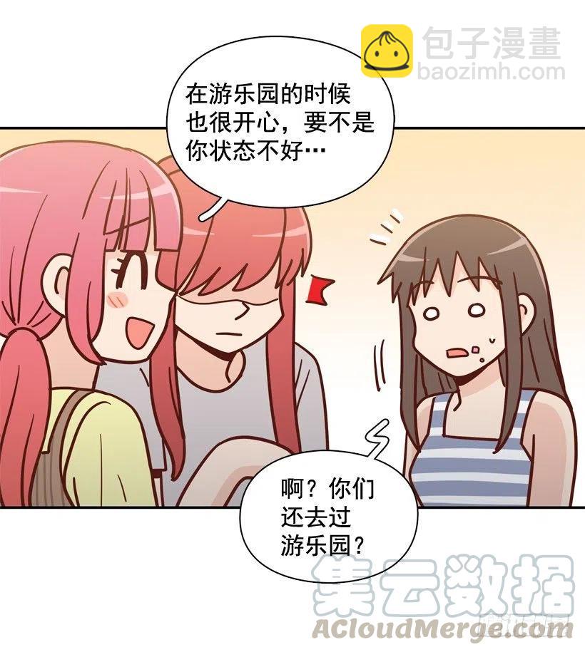 生日惊喜(1/2)-第291话