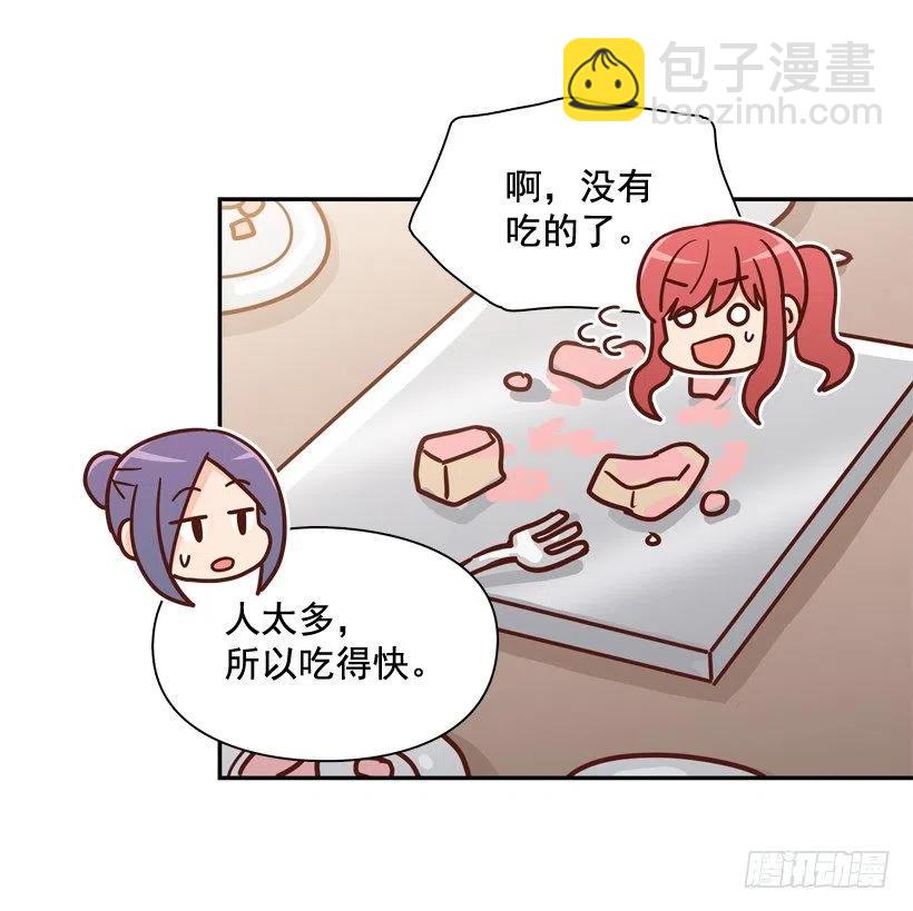 生日惊喜(1/2)-第291话