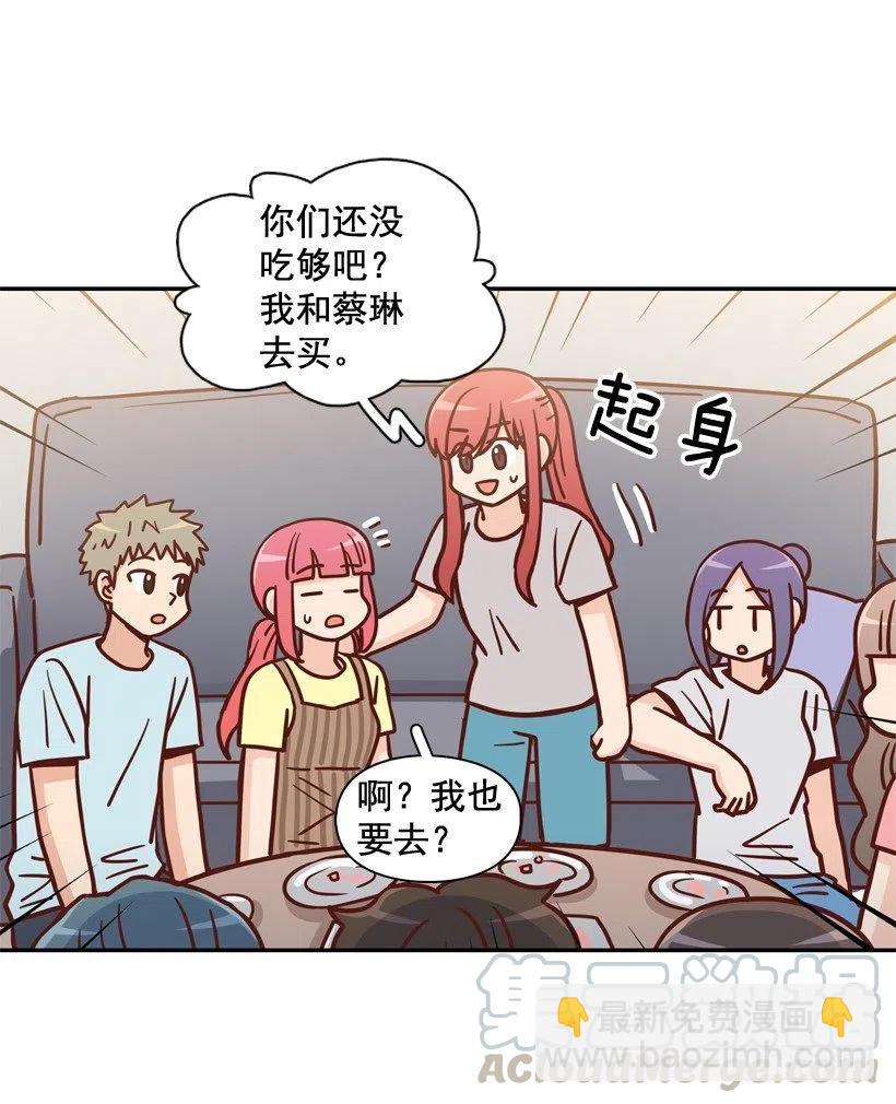 生日惊喜(1/2)-第291话