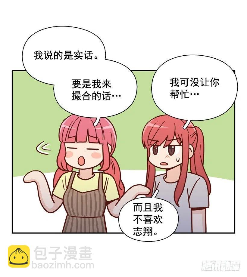 生日惊喜(1/2)-第291话