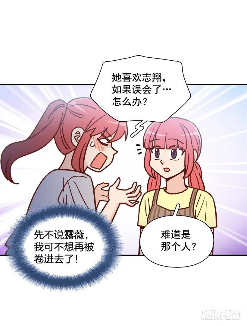 生日惊喜(1/2)-第291话